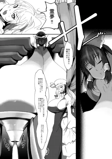 [Kinkoumori] Nyuuhakushoku Kitan Fhentai - Page 15