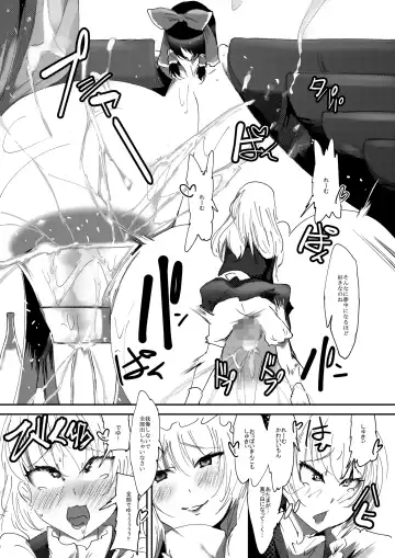 [Kinkoumori] Nyuuhakushoku Kitan Fhentai - Page 26