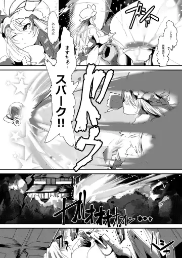 [Kinkoumori] Nyuuhakushoku Kitan Fhentai - Page 28