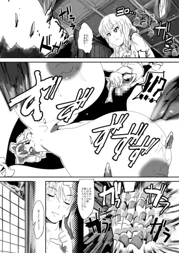 [Kinkoumori] Nyuuhakushoku Kitan Fhentai - Page 29