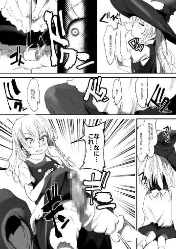 [Kinkoumori] Nyuuhakushoku Kitan Fhentai - Page 9