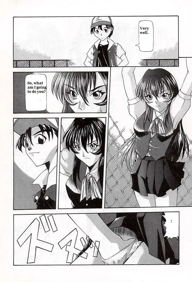 [Akuta Noe] Public Movement Fhentai - Page 5