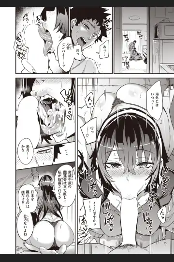 [Dramus] Haikei, Anal Vampire Senpai. Kouhen Fhentai.net - Page 2