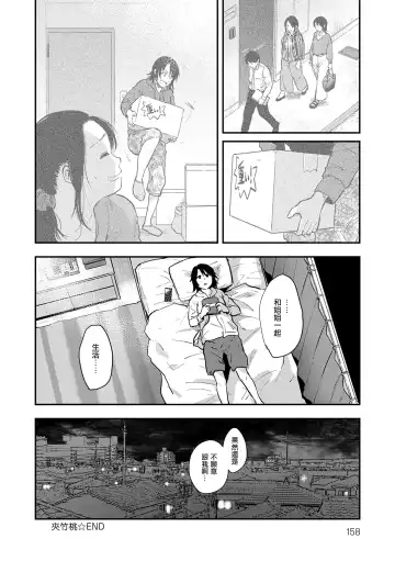 [Sakujirou] Kyouchikutou Fhentai.net - Page 27