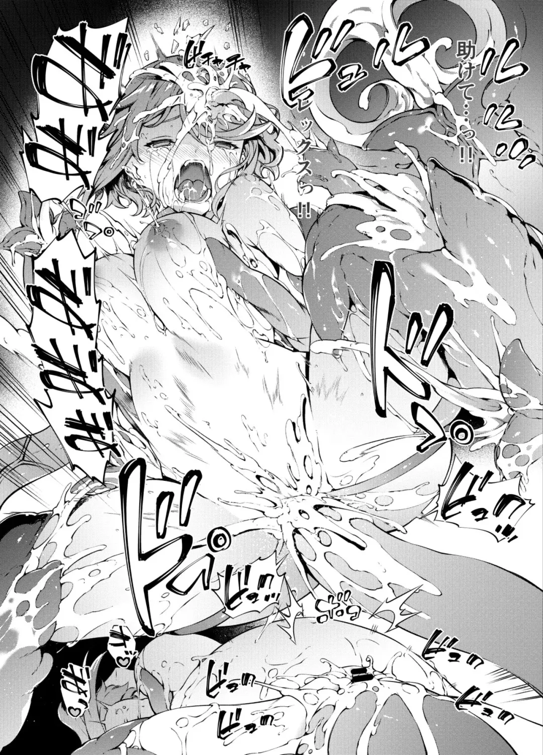 [Tachibana Yuu] Xenoblade 2 Homura Haiboku Hen Fhentai - Page 13