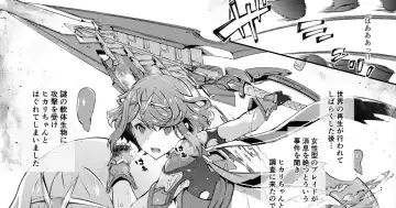 Read [Tachibana Yuu] Xenoblade 2 Homura Haiboku Hen - Fhentai