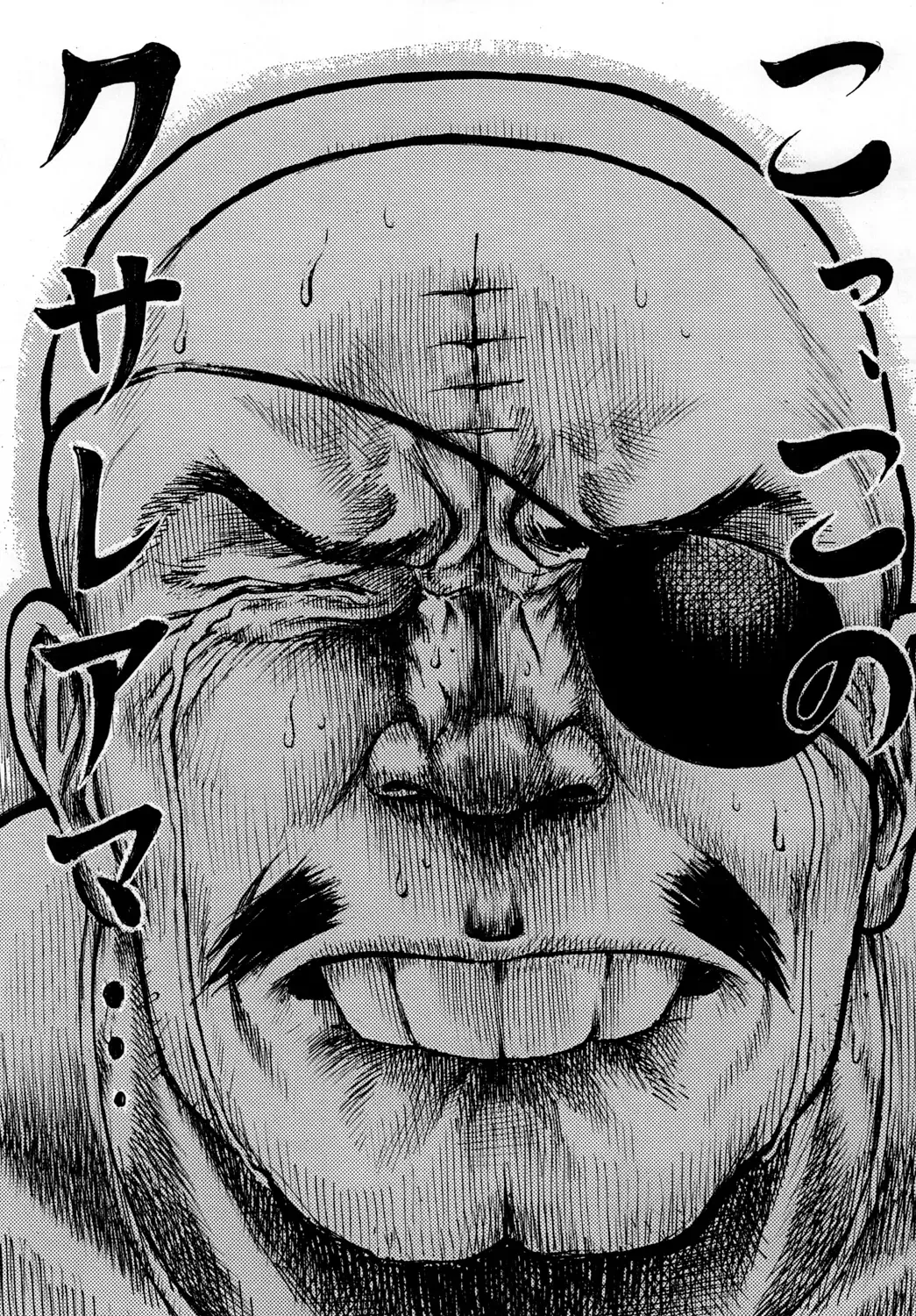 [Yamaura Shou] Youjinbou Otaku Matsuri 7 Fhentai - Page 27