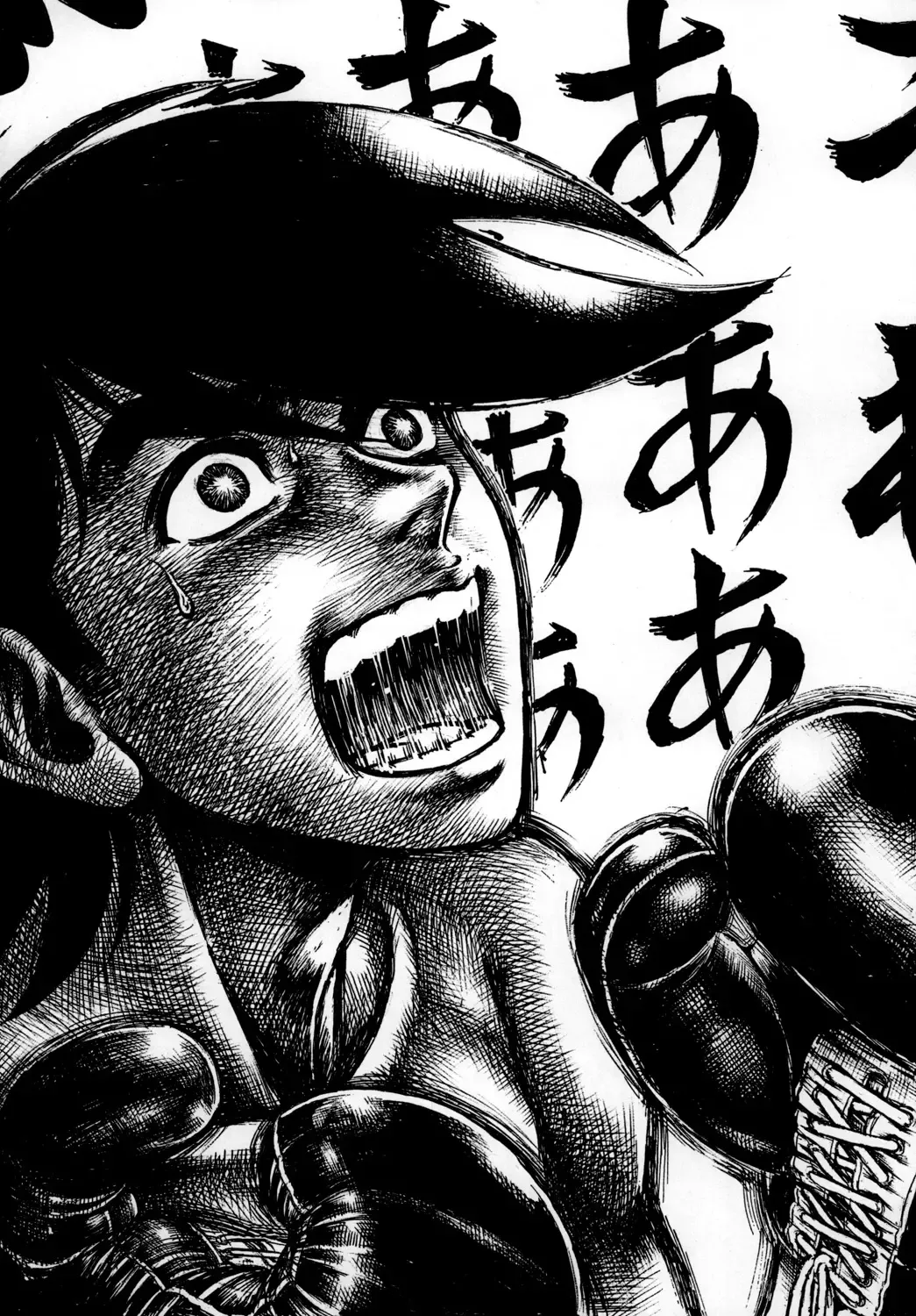 [Yamaura Shou] Youjinbou Otaku Matsuri 7 Fhentai - Page 4