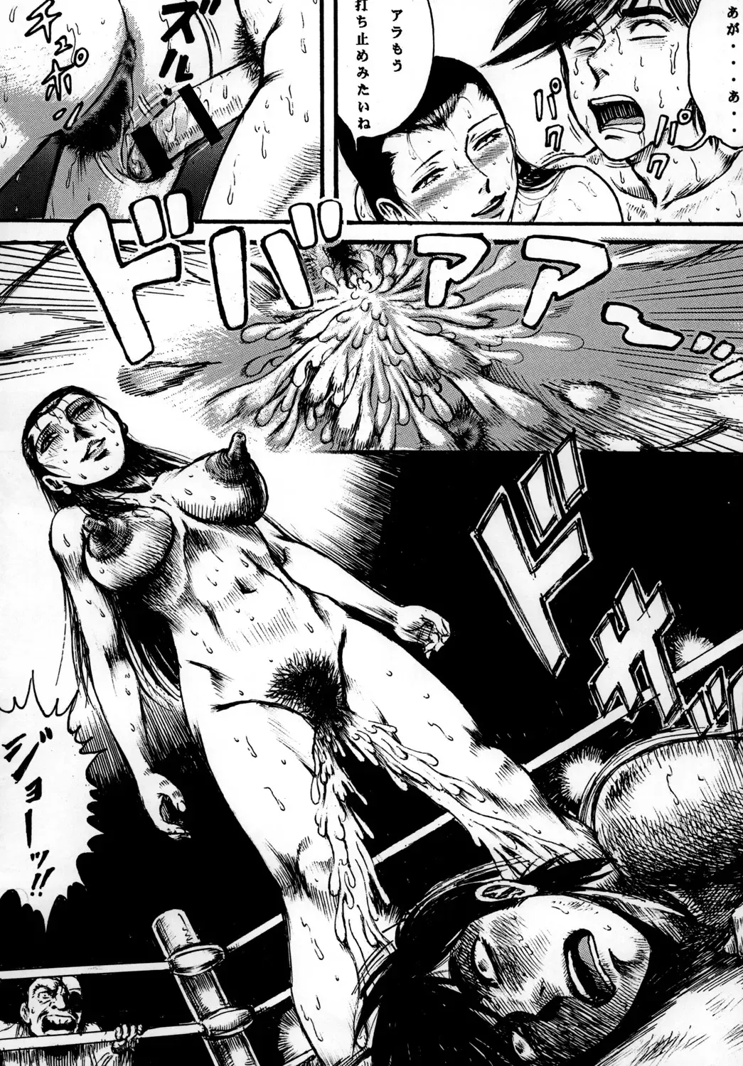 [Yamaura Shou] Youjinbou Otaku Matsuri 7 Fhentai - Page 40