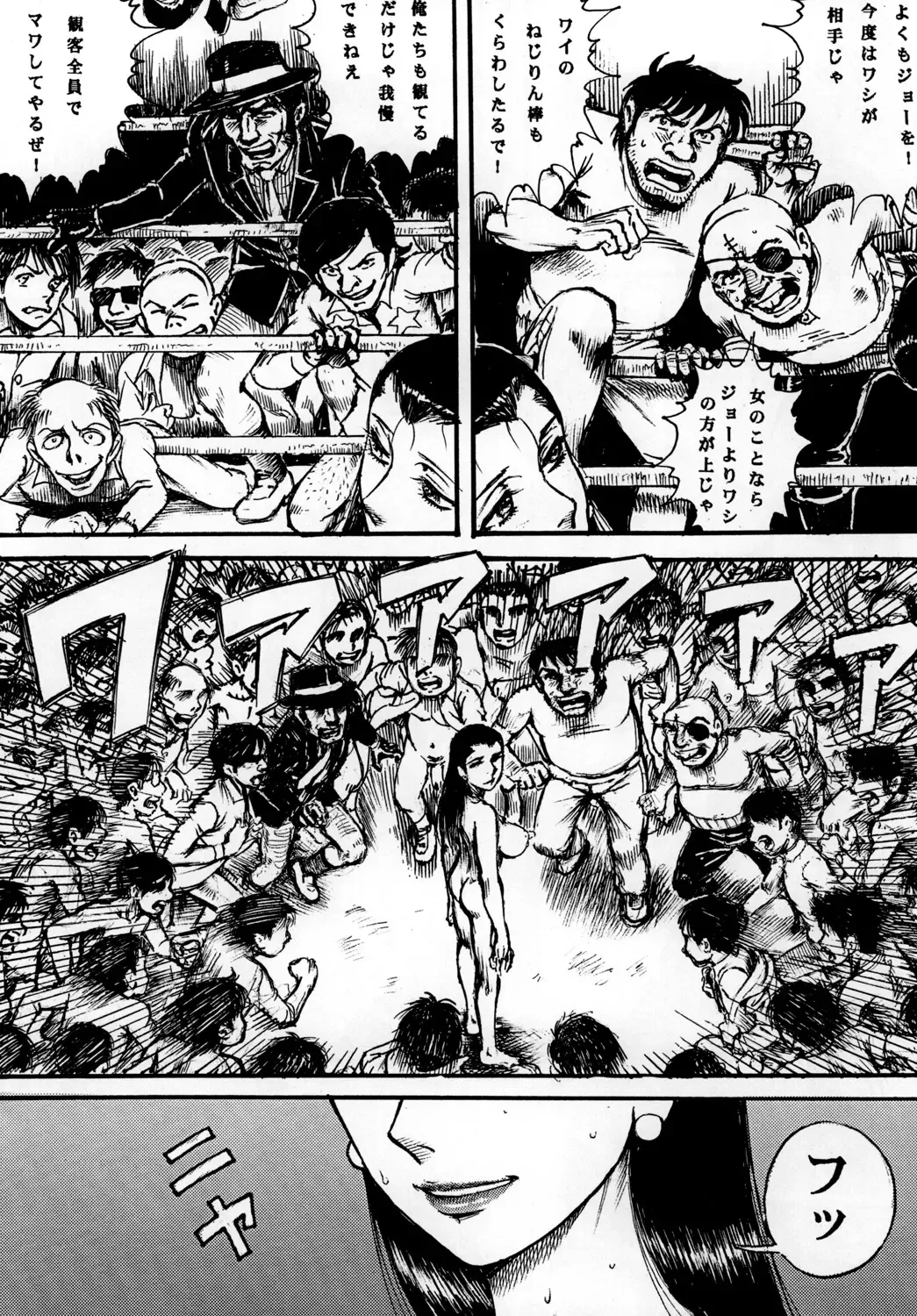 [Yamaura Shou] Youjinbou Otaku Matsuri 7 Fhentai - Page 41