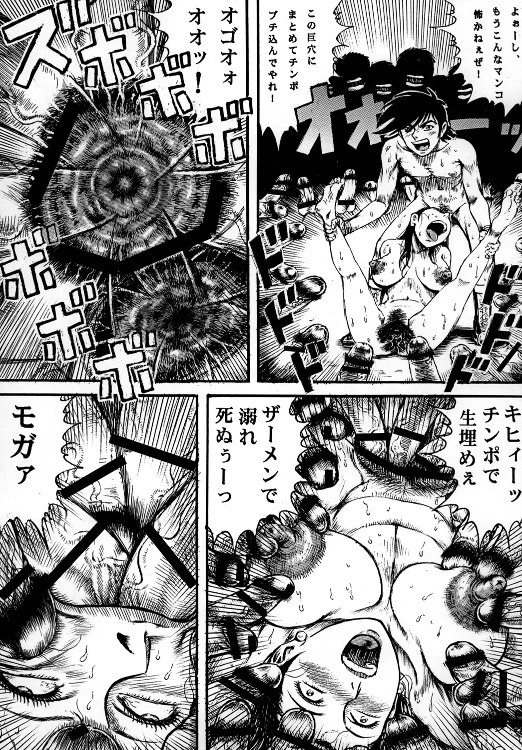 [Yamaura Shou] Youjinbou Otaku Matsuri 7 Fhentai - Page 46