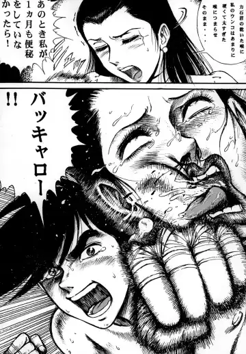 [Yamaura Shou] Youjinbou Otaku Matsuri 7 Fhentai - Page 10