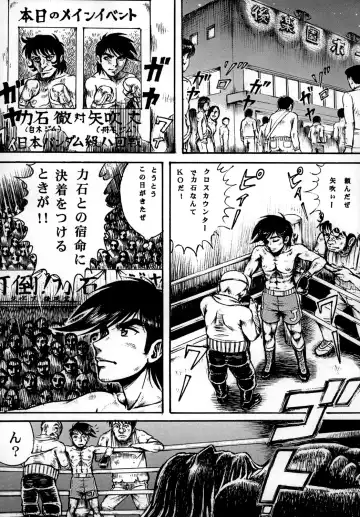 [Yamaura Shou] Youjinbou Otaku Matsuri 7 Fhentai - Page 2