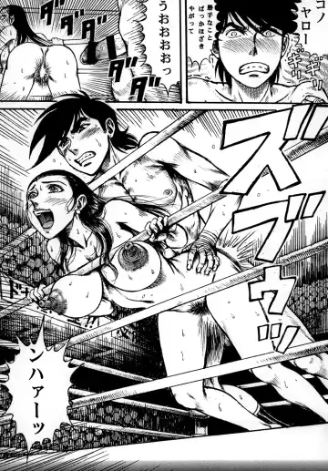 [Yamaura Shou] Youjinbou Otaku Matsuri 7 Fhentai - Page 34