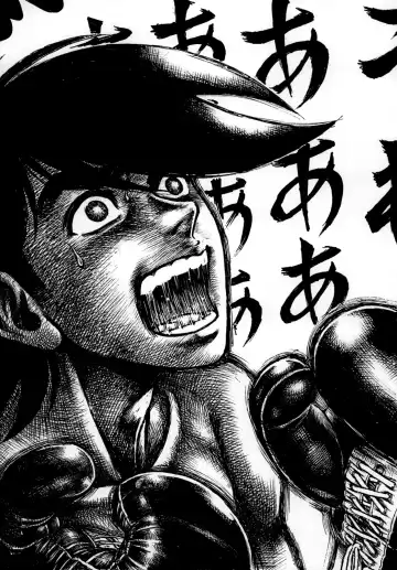 [Yamaura Shou] Youjinbou Otaku Matsuri 7 Fhentai - Page 4