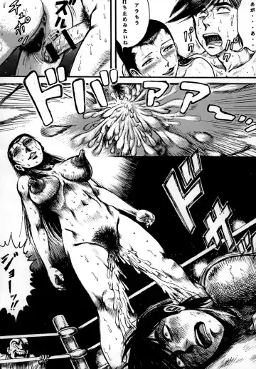 [Yamaura Shou] Youjinbou Otaku Matsuri 7 Fhentai - Page 40