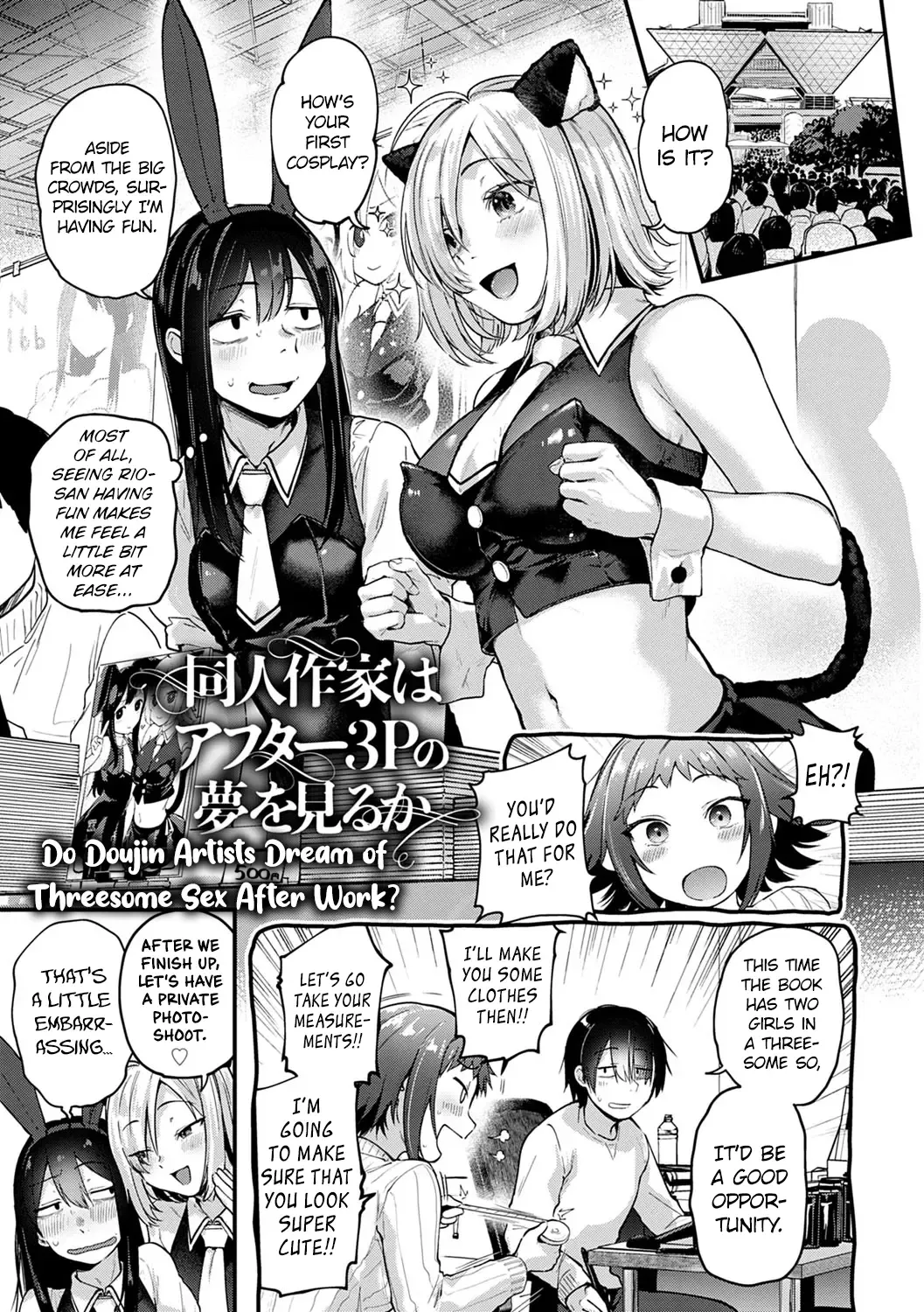 [Gosaiji] Doujin Sakka wa Cosplay Ecchi no Yume o Miru ka? Parts 1-4 + After Story Fhentai - Page 53
