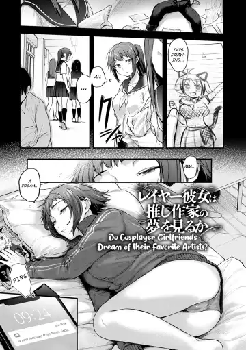 [Gosaiji] Doujin Sakka wa Cosplay Ecchi no Yume o Miru ka? Parts 1-4 + After Story Fhentai - Page 85