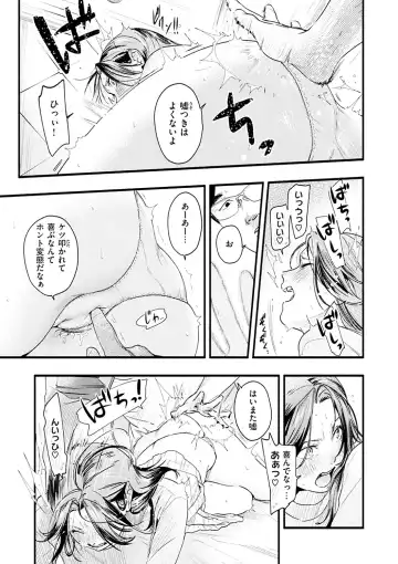 [Higashide Irodori] Aoharu Complex Fhentai - Page 103