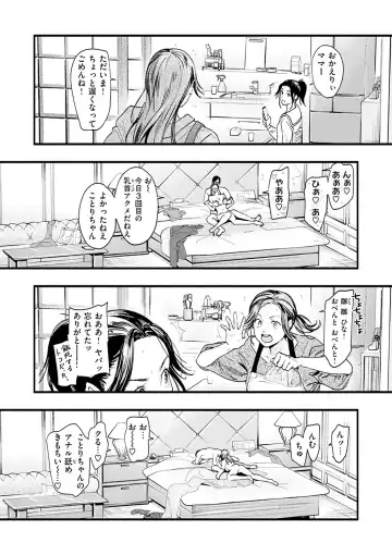 [Higashide Irodori] Aoharu Complex Fhentai - Page 124