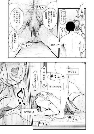 [Higashide Irodori] Aoharu Complex Fhentai - Page 131