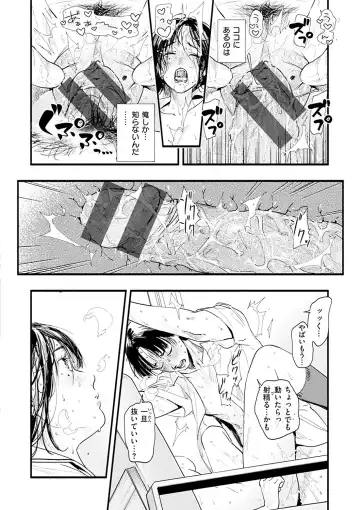 [Higashide Irodori] Aoharu Complex Fhentai - Page 164