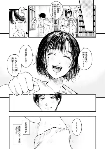 [Higashide Irodori] Aoharu Complex Fhentai - Page 169