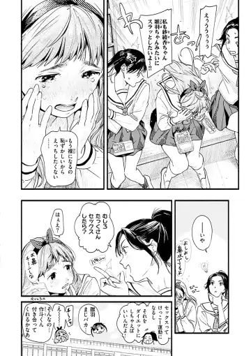 [Higashide Irodori] Aoharu Complex Fhentai - Page 70