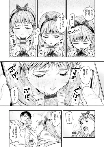 [Higashide Irodori] Aoharu Complex Fhentai - Page 73