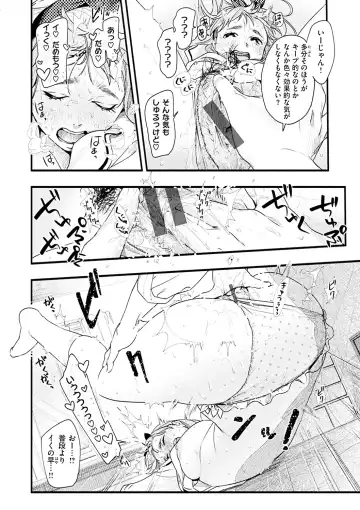 [Higashide Irodori] Aoharu Complex Fhentai - Page 78