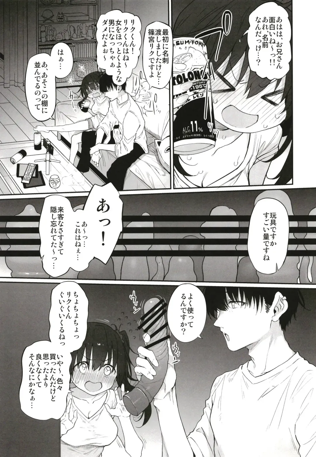 [Suga Hideo] Marked-girls Origin Collection Vol.1 Fhentai - Page 116