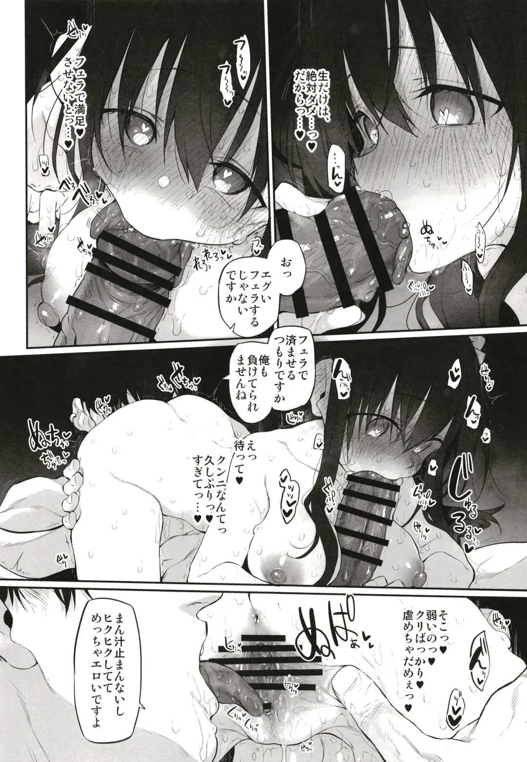 [Suga Hideo] Marked-girls Origin Collection Vol.1 Fhentai - Page 124