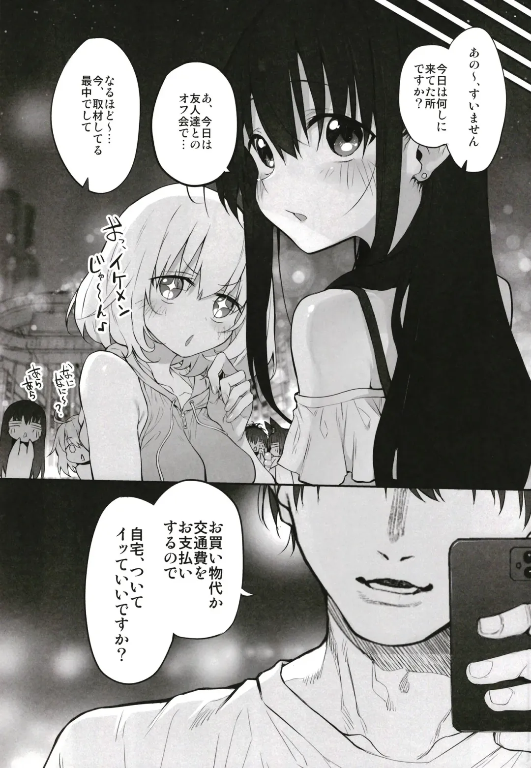 [Suga Hideo] Marked-girls Origin Collection Vol.1 Fhentai - Page 135