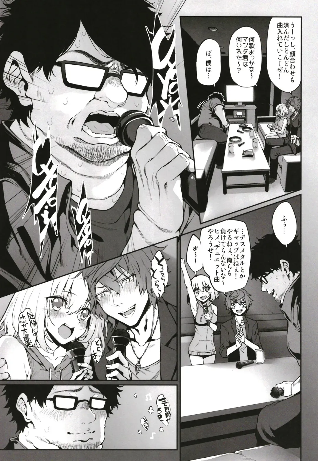 [Suga Hideo] Marked-girls Origin Collection Vol.1 Fhentai - Page 55