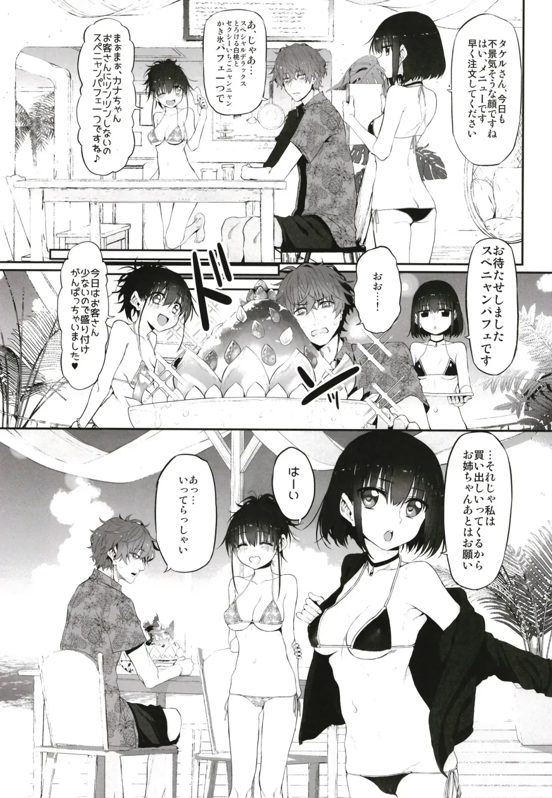 [Suga Hideo] Marked-girls Origin Collection Vol.1 Fhentai - Page 79