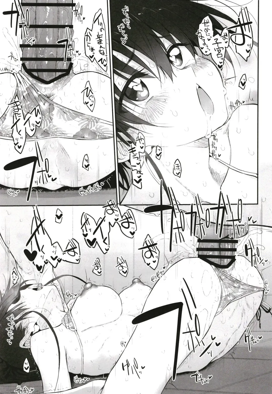 [Suga Hideo] Marked-girls Origin Collection Vol.1 Fhentai - Page 99