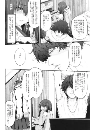 [Suga Hideo] Marked-girls Origin Collection Vol.1 Fhentai - Page 10