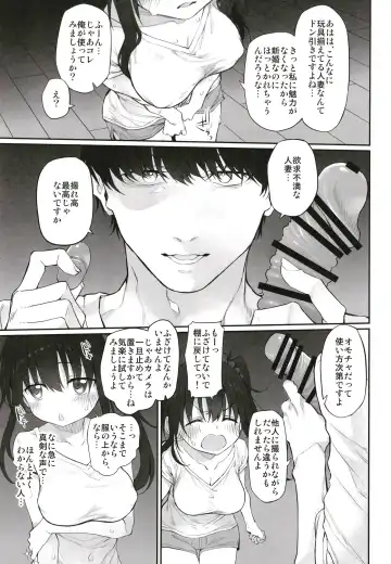 [Suga Hideo] Marked-girls Origin Collection Vol.1 Fhentai - Page 117