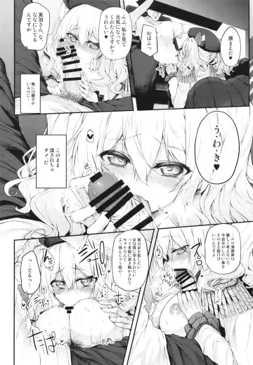 [Suga Hideo] Marked-girls Origin Collection Vol.1 Fhentai - Page 14