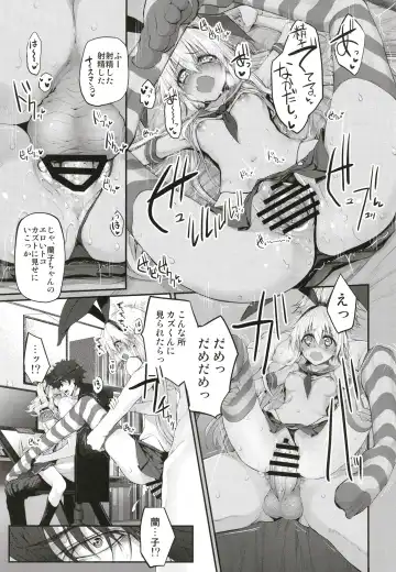 [Suga Hideo] Marked-girls Origin Collection Vol.1 Fhentai - Page 21