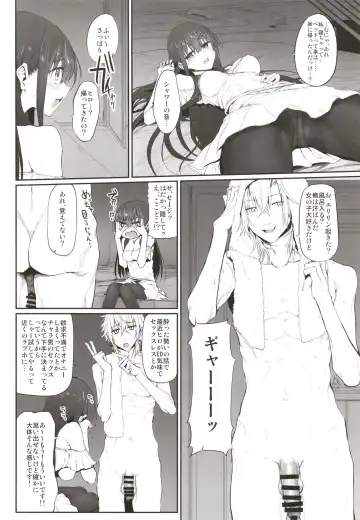 [Suga Hideo] Marked-girls Origin Collection Vol.1 Fhentai - Page 34