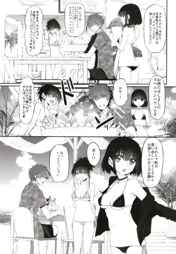 [Suga Hideo] Marked-girls Origin Collection Vol.1 Fhentai - Page 79