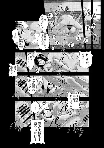 [Asava] Sendai-chan ga Oikaketekita Fhentai.net - Page 6