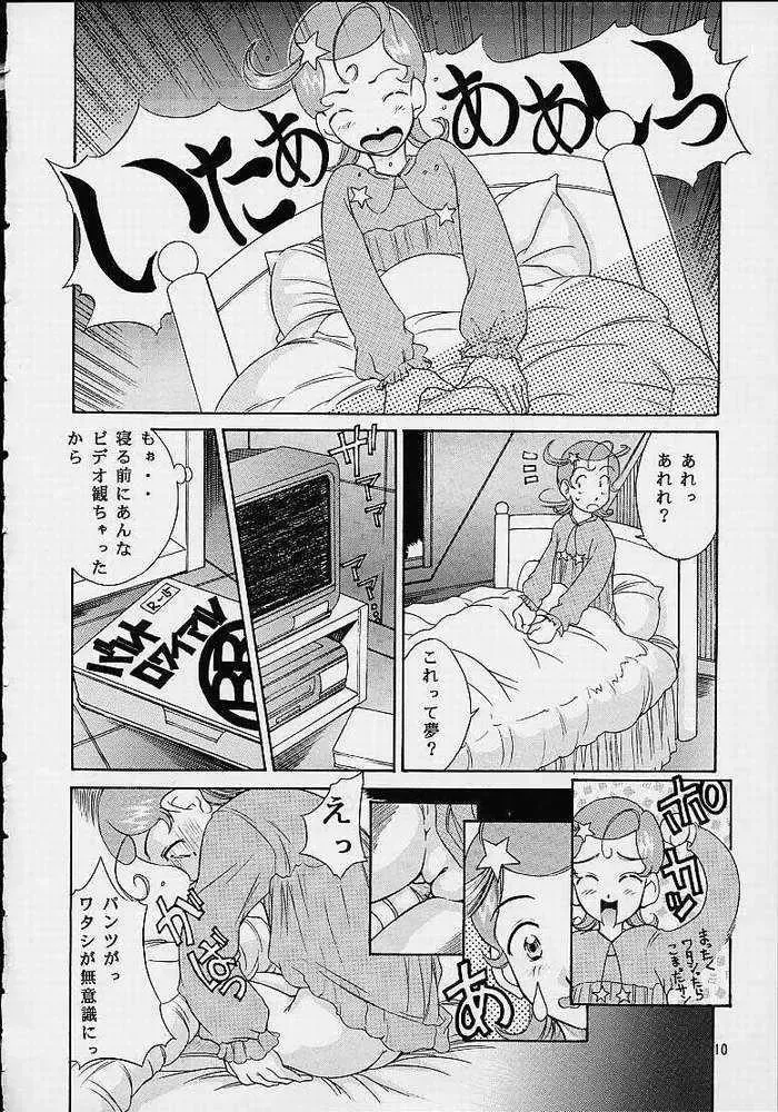 [Kinoshita Rei] Heisei Nymph Lover 13 Fhentai - Page 9