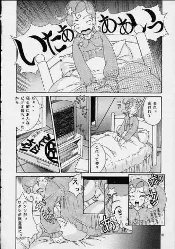 [Kinoshita Rei] Heisei Nymph Lover 13 Fhentai - Page 9