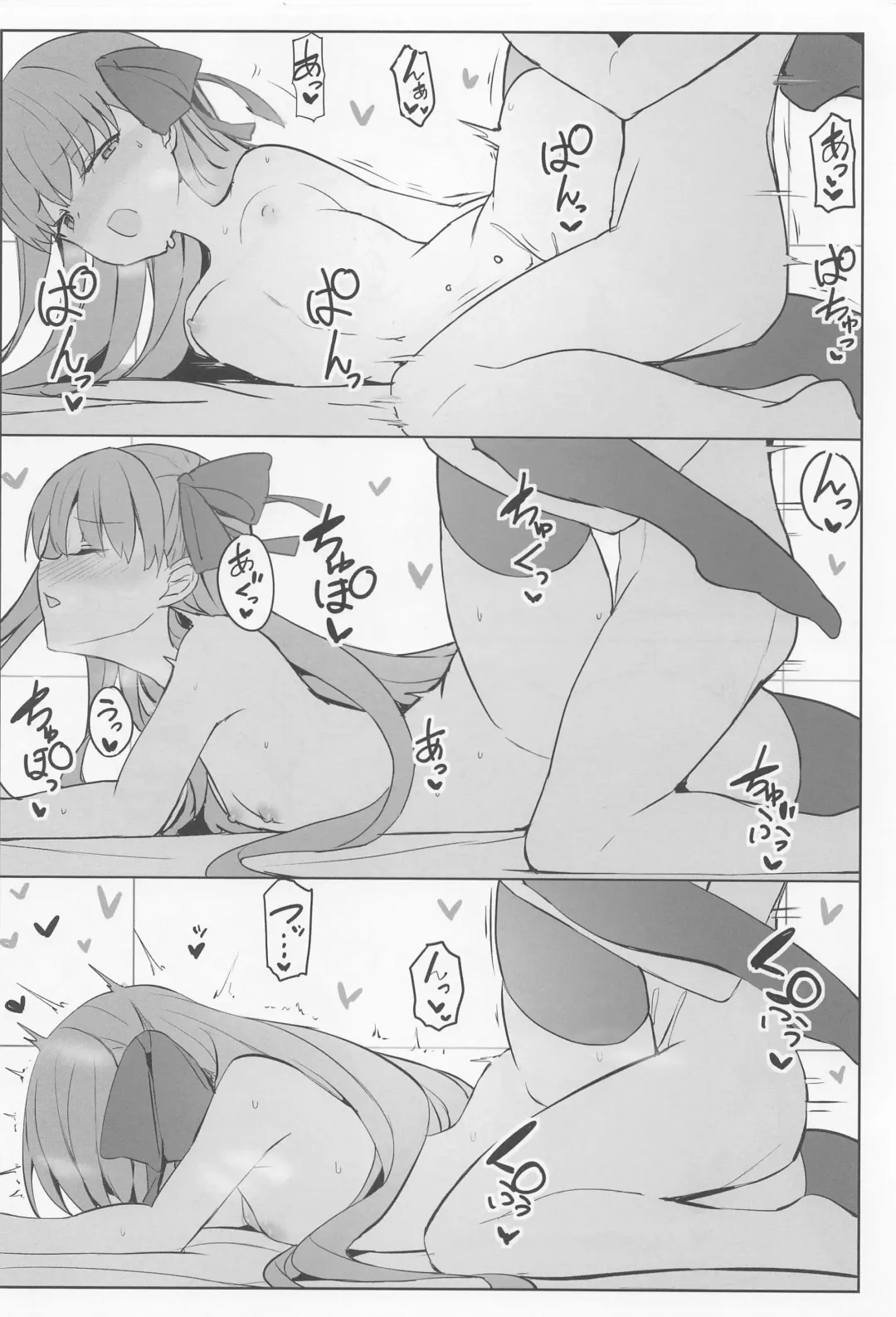 [Yosai] Melt to Ichaicha Love Ecchi suru Hon Fhentai.net - Page 13