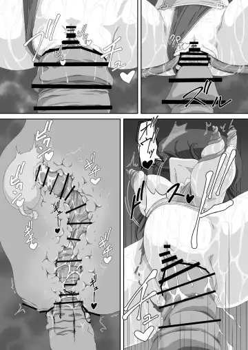 Sorceress vs Inma!? "Saikyou(?) Majutsushi no Watashi ga Konna Shokushu ni "Tsuranukareru" nante!!" Fhentai - Page 15