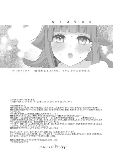 [Miyamoto Liz] Rina to Icha Love Ecchi Fhentai - Page 35