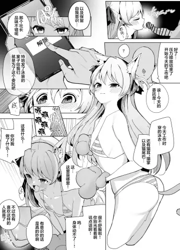 [Dendou Castella] Jr. Idol Saimin Choukyou Fhentai.net - Page 5