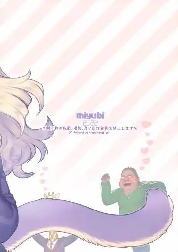 [Kiichi] Hamu Hamu Shimasu Fhentai - Page 36